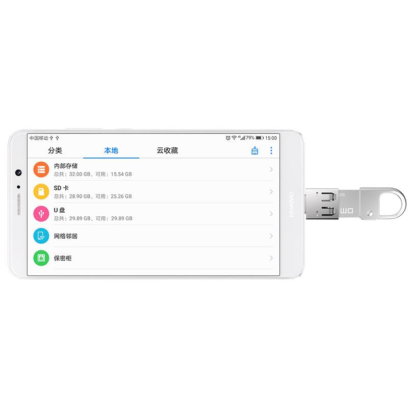 
  
  DM Type-C Adapter silver USB C Male to USB2.0 Femail OTG converter for devices with typec interface
  
